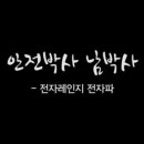 포곡마루태권도장