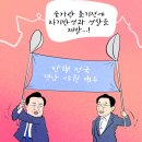 &#39;Netizen 시사만평(時事漫評)떡메&#39; &#39; 2025. 03. 19 &#39;(수) 이미지