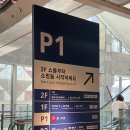 고강로161번길 | 테슬라 모델Y RWD 출고. 소소한 출고 정보 및 밝은 가성비 틴팅 후기. 테슬라추천코드, 리퍼럴코드 포함