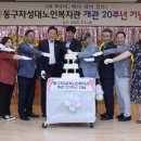 자성대노인복지관 이미지