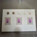 문학시어터 | (협찬) 문학시어터 연극 추천_ 그때는 기억 속에서 사라진다. 사라져간다 후기