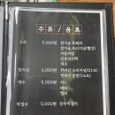 양천뼈다귀 이미지