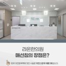 대전한방