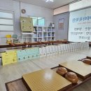 연세바둑학원 이미지