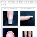 아름다운사람들뷰티아카데미인천서구캠퍼스학원