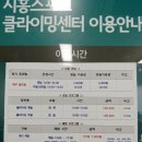 [경기도 시흥] 시흥스포츠 클라이밍 센터 방문후기