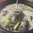 통큰할매순대국