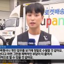 와이비로지스