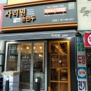 사리원분식