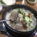 신돈지메 이미지