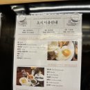 씨유 거제옥포호텔케이점 | [경남 거제시 옥포] 레지던스호텔케이 - 위치, 주차, 내부