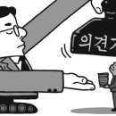 대신회계법인 조선비즈