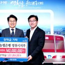 농협은행 영천시지부 이미지