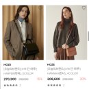 호제(HOZE) 최대 50% 할인 이미지