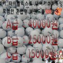 로스트볼 마켓 이미지