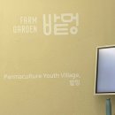 밭멍스테이 이미지