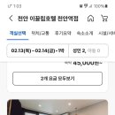 이끌림 호텔 이미지