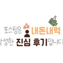 앤티앤스강릉점 이미지