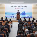 동해시-43 연합뉴스