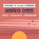한국그룹운동개발원