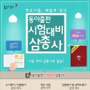 서동아서점 네이버블로그