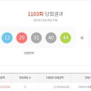 1103 이미지