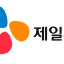 CJ제일제당 R&D센터 '블로썸파크'서 코로나19 확진자 발생 이미지