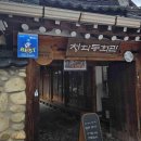 (주)베이원파크여수 이미지