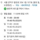 봉평메밀면하우스
