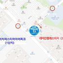 스마트해법수학개포스마트플레이스학원