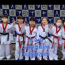 용인대 경연 태권도장 이미지