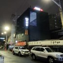 HOTEL 동양장 이미지