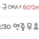 파리바게뜨 부평현대점 이미지