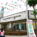 사직2동-22 이미지