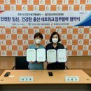 조은가정의원 이미지