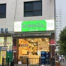 오대리국수 네이버블로그