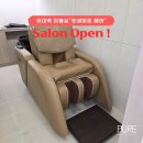 온세미로 | 이대역 프리미엄 헤어살롱: 온세미로헤어 오픈 준비 베르스파 맥스 샴푸대 설치 후기