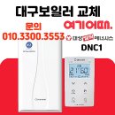 새한가스 이미지