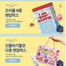 해피슬라임 | [OPEN] 어린이날 선물세트_ 팔레트 슬라임 선물세트