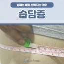 우아미한의원 이미지