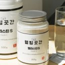웰빙피부 - 송파구 | 웰빙피부