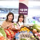 초특가유통 이미지