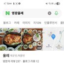 옥당로1길 이미지