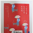 용비도서관 이미지