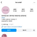 럽유네일