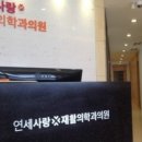 연세사랑재활의학과의원
