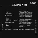 해인기획 이미지