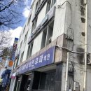 김장환이비인후과의원 이미지