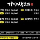 감동생오리