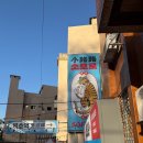묵호파출소 화장실 | [묵호 카페] 묵호역 옥수수라떼 맛집 ‘카라멜스테이션’ 주차 가능 후기